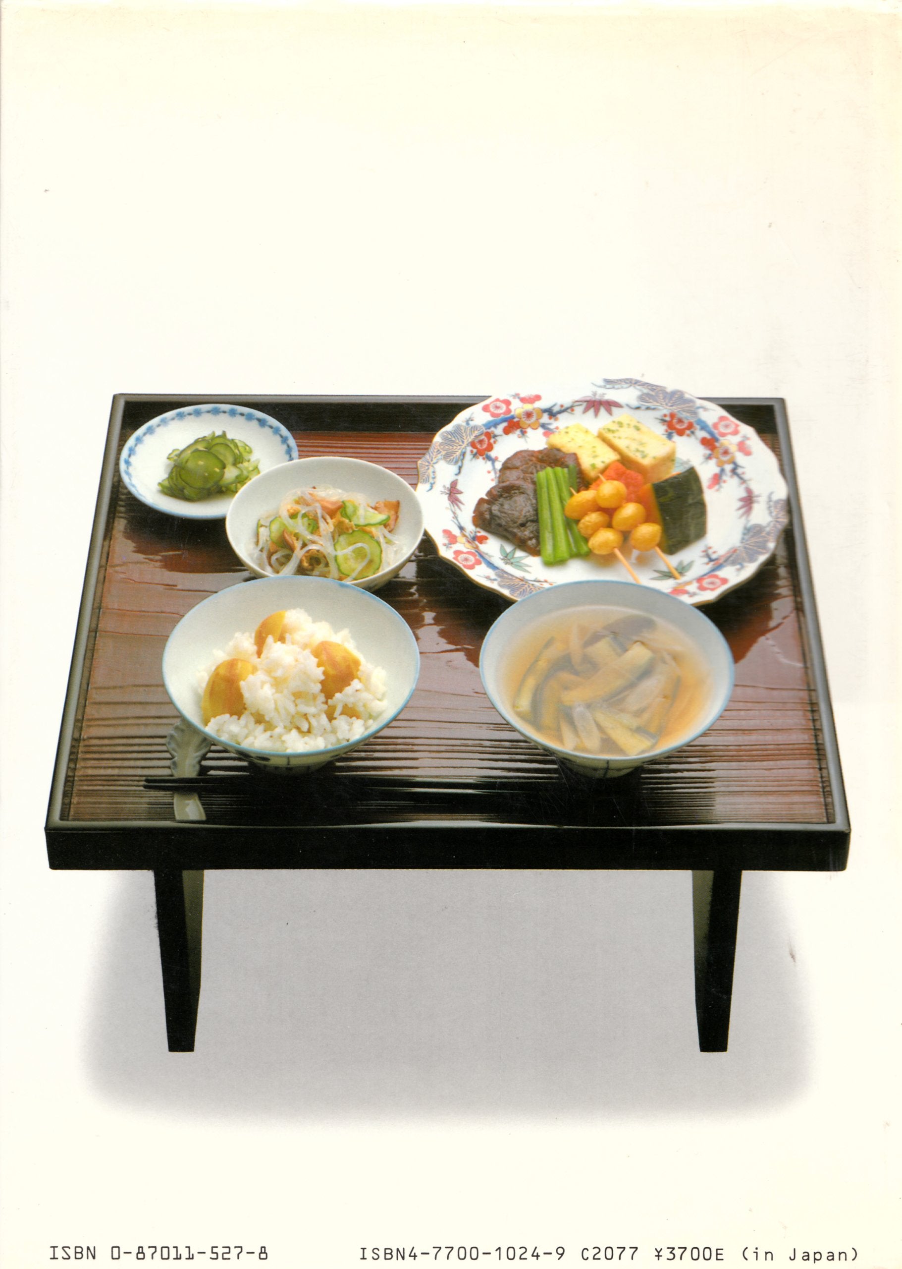 Good Food from a Japanese Temple: a 600-year tradition of simple, elegant vegetable cookery