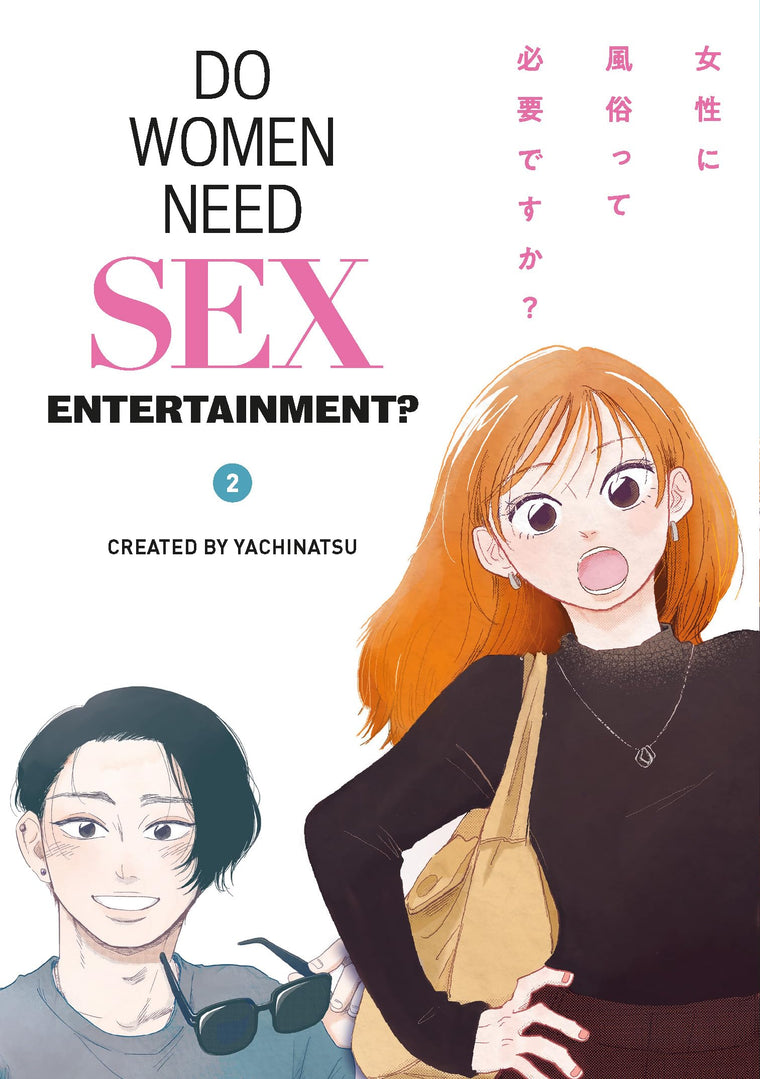 Do Women Need Sex Entertainment? Vol.2