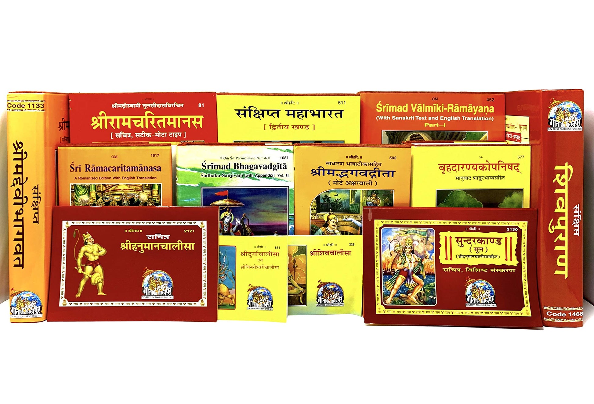 Gita Press Gorakhpur Shri Ramcharitmanas by Goswami Tulsidasji - Romanized Edition, with English translation (code 1318)