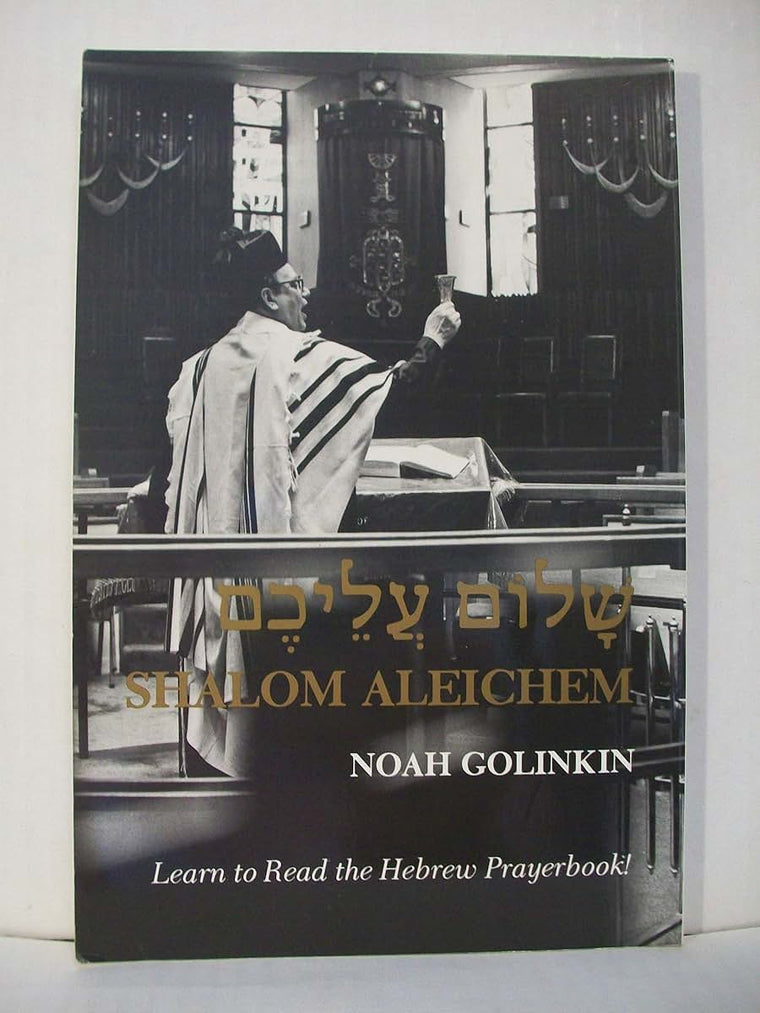 Shalom Aleichem: Learn to Read the Hebrew Prayerbook