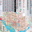 TerraMaps Washington DC Street Maps - Subway - Laminated