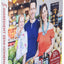 FlavCity's 5 Ingredient Meals: 50 Easy & Tasty Recipes Using the Best Ingredients from the Grocery Store (Heart Healthy Budget Cooking)