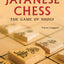 Japanese Chess: The Game of Shogi