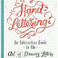 Hand-Lettering: An Interactive Guide to the Art of Drawing Letters