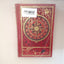 Jules Verne: Seven Novels (Leatherbound Classics) (Leatherbound Classic Collection) (6/19/11)