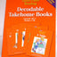 Open Court Reading Decodable Takehome Books: Level B, Set 1, Books 1-40
