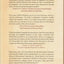 Joseph Smith: Rough Stone Rolling by Bushman, Richard Lyman