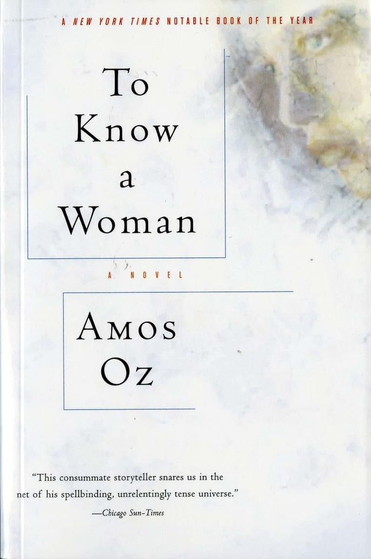 To Know A Woman: Award-Winning Israeli Literature - A Haunting Middle Eastern Novel of Women and Truth