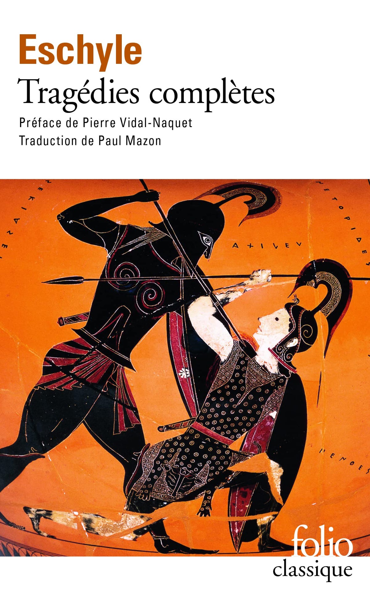 Tragedies Completes (Folio (Gallimard)) (French Edition)
