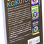 Second-Degree Brown Belt Kakuro (Martial Arts Puzzles Series)