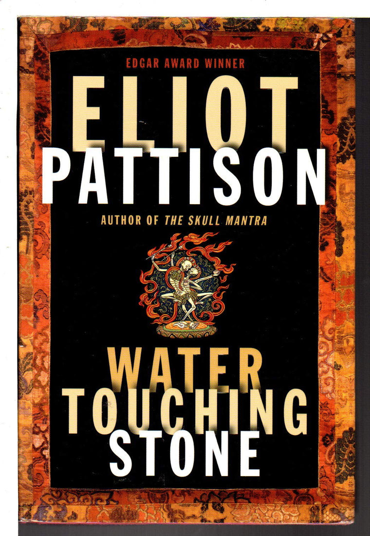 Water Touching Stone (Inspector Shan Tao Yun)