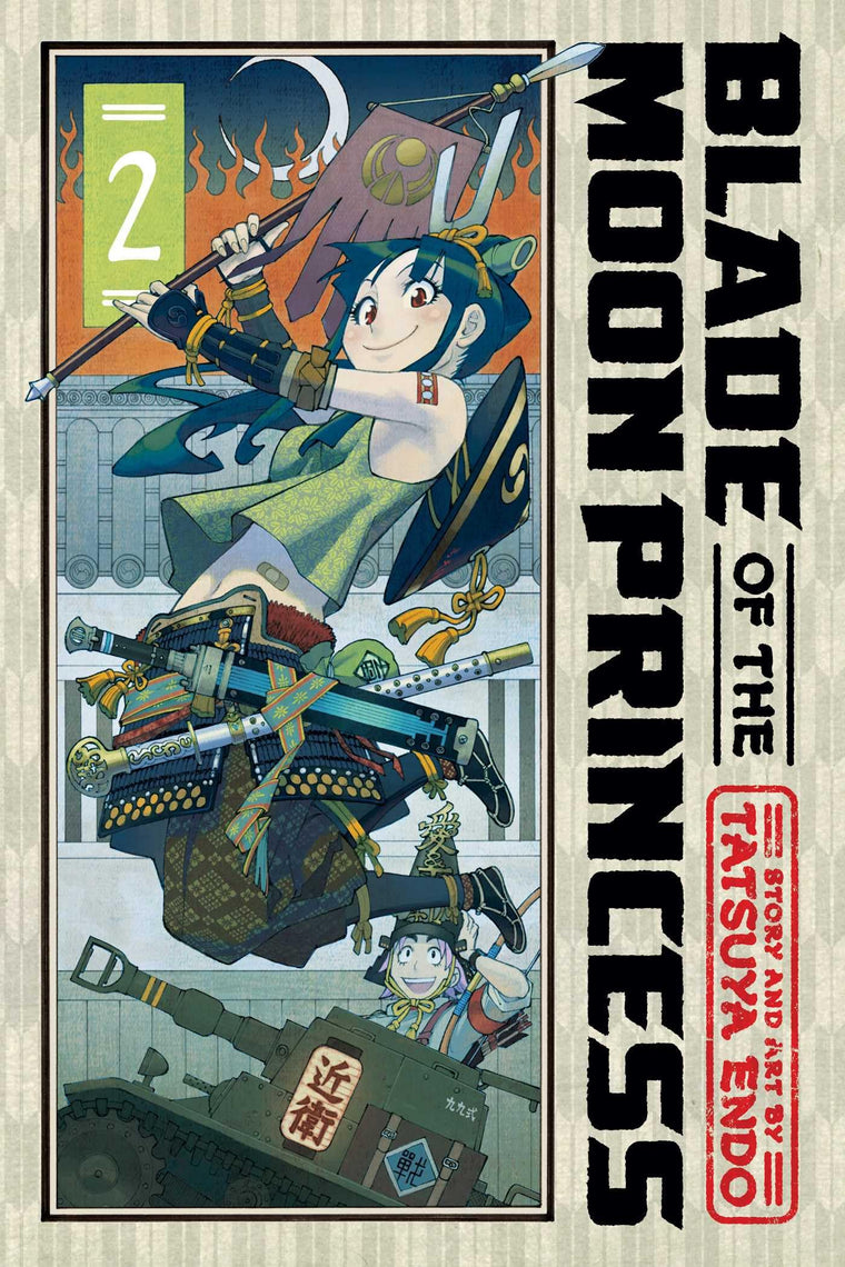 Blade of the Moon Princess, Vol. 2 (2)