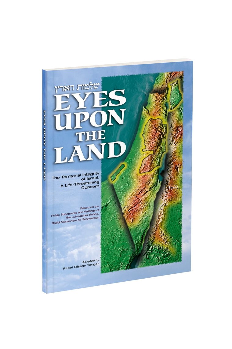 Eyes Upon the Land: Navigating the Israel-Arab Conflict - A Revolutionary Guide to Safeguarding Security, Unveiling Bold Strategies for Lasting Peace, and Ensuring a Resilient Future in the Middle East