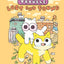 Housecat Trouble: Lost and Found: (A Graphic Novel)