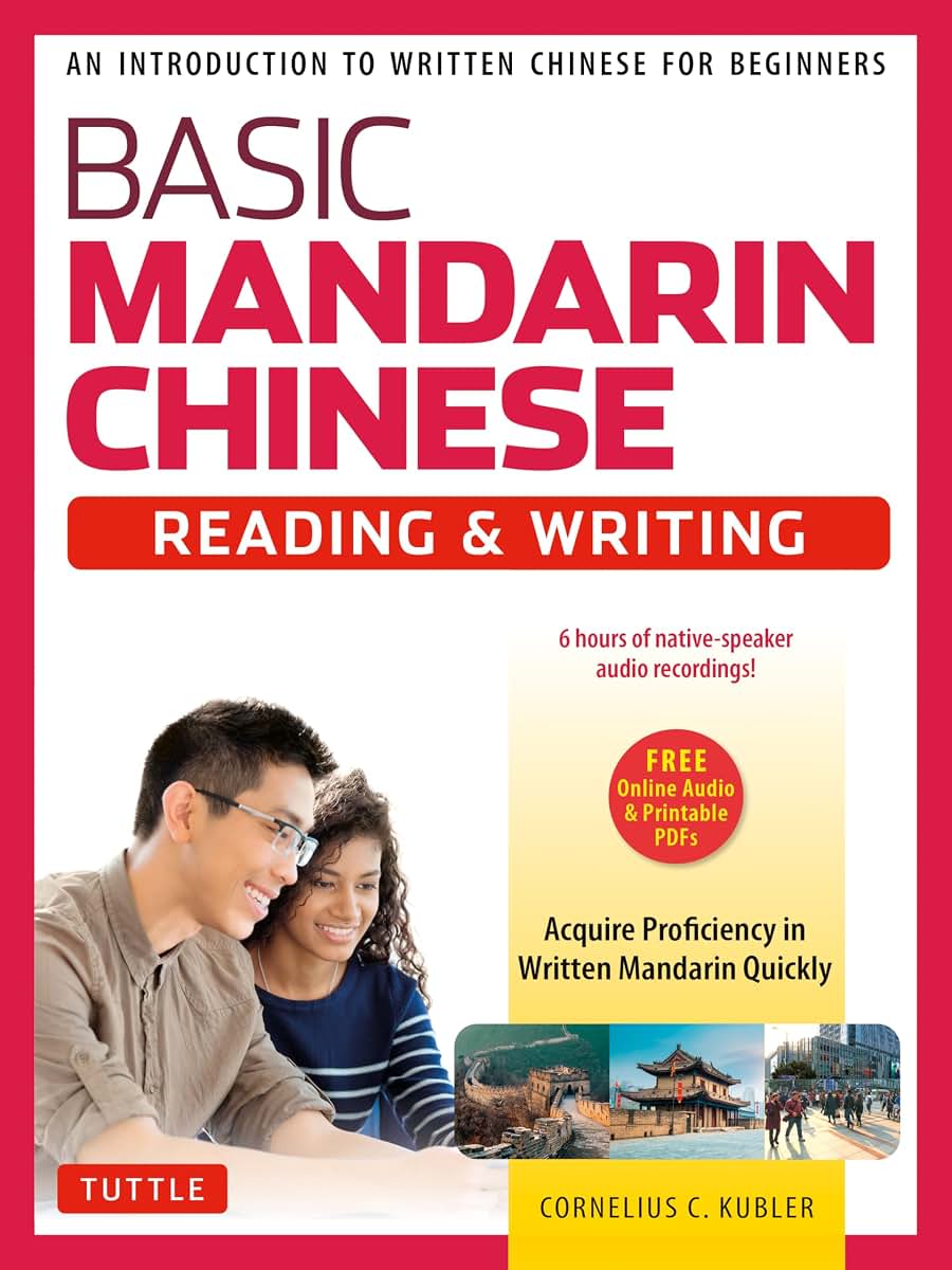Basic Chinese - Reading & Writing Textbook: An Introduction to Written Chinese for Beginners (6+ hours of Audio Included)
