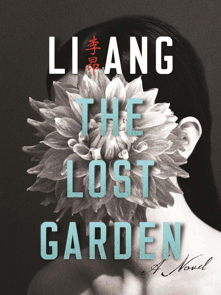 The Lost Garden: A Novel (Modern Chinese Literature from Taiwan)