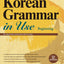 Korean Grammar in Use - Beginning