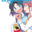 Miss Kobayashi's Dragon Maid: Elma's Office Lady Diary Vol. 2