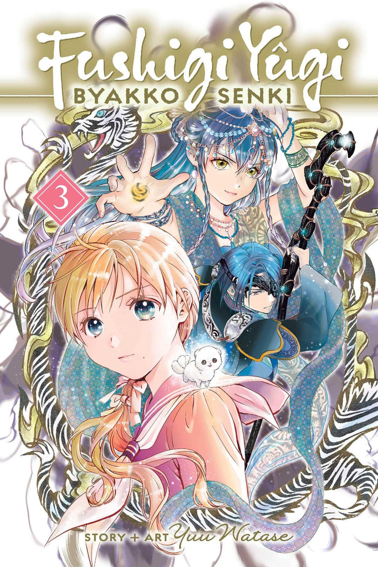 Fushigi Ygi: Byakko Senki, Vol. 3