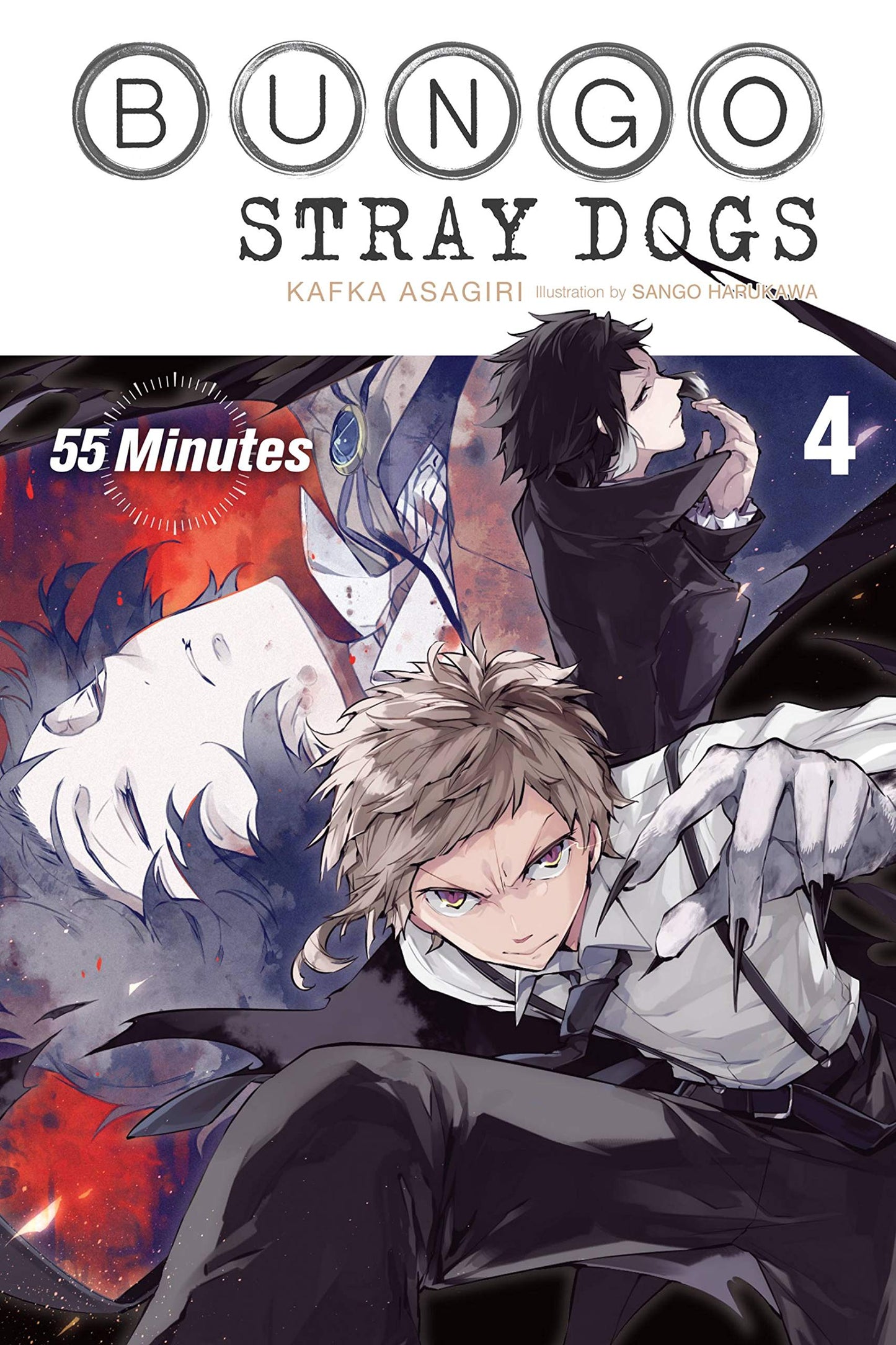 Bungo Stray Dogs, Vol. 4 (light novel): 55 Minutes (Volume 4) (Bungo Stray Dogs (light novel), 4)