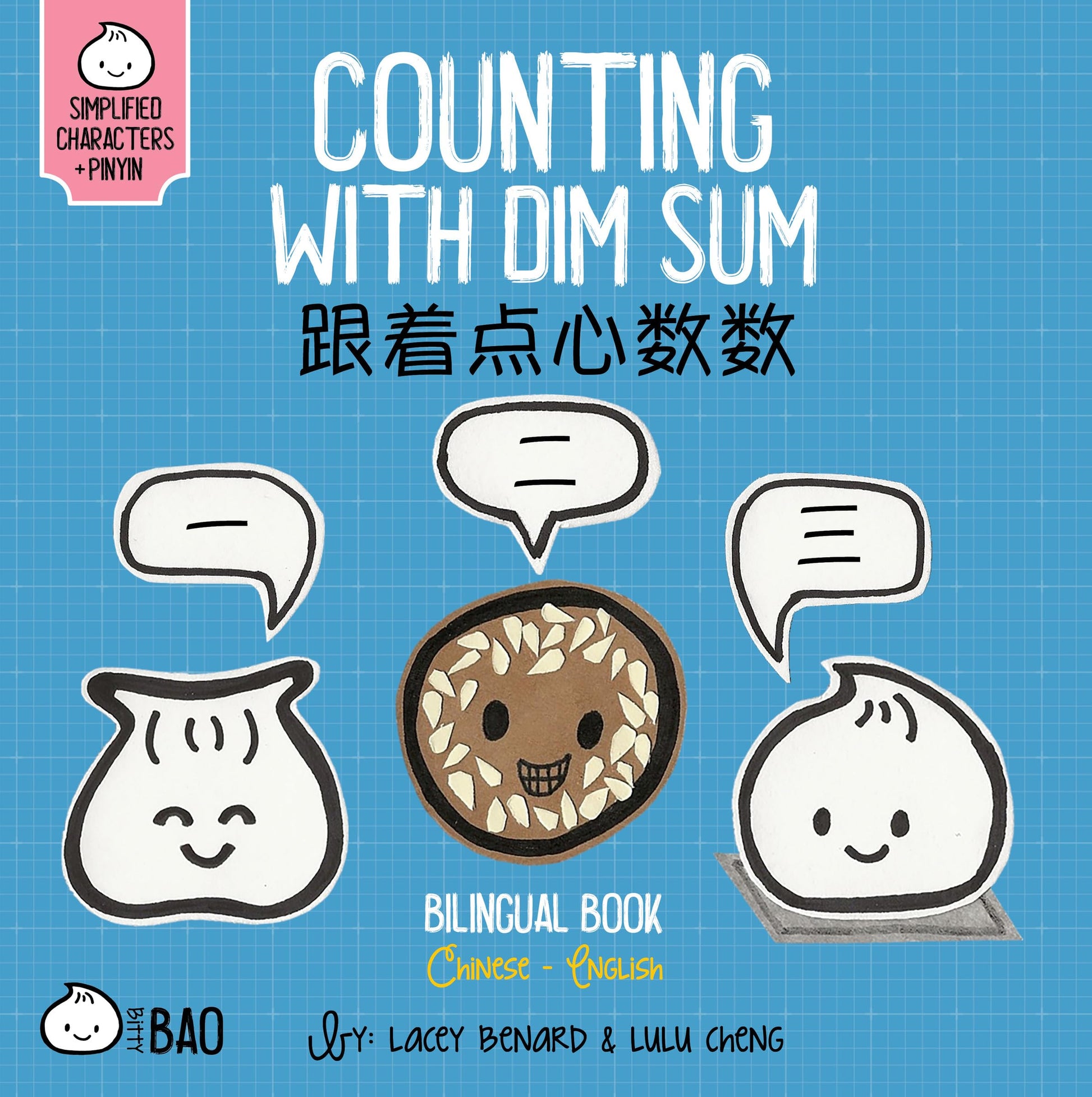 Bitty Bao Counting With Dim Sum: A Bilingual Book in English and Mandarin with Simplified Characters and Pinyin (English and Mandarin Chinese Edition)