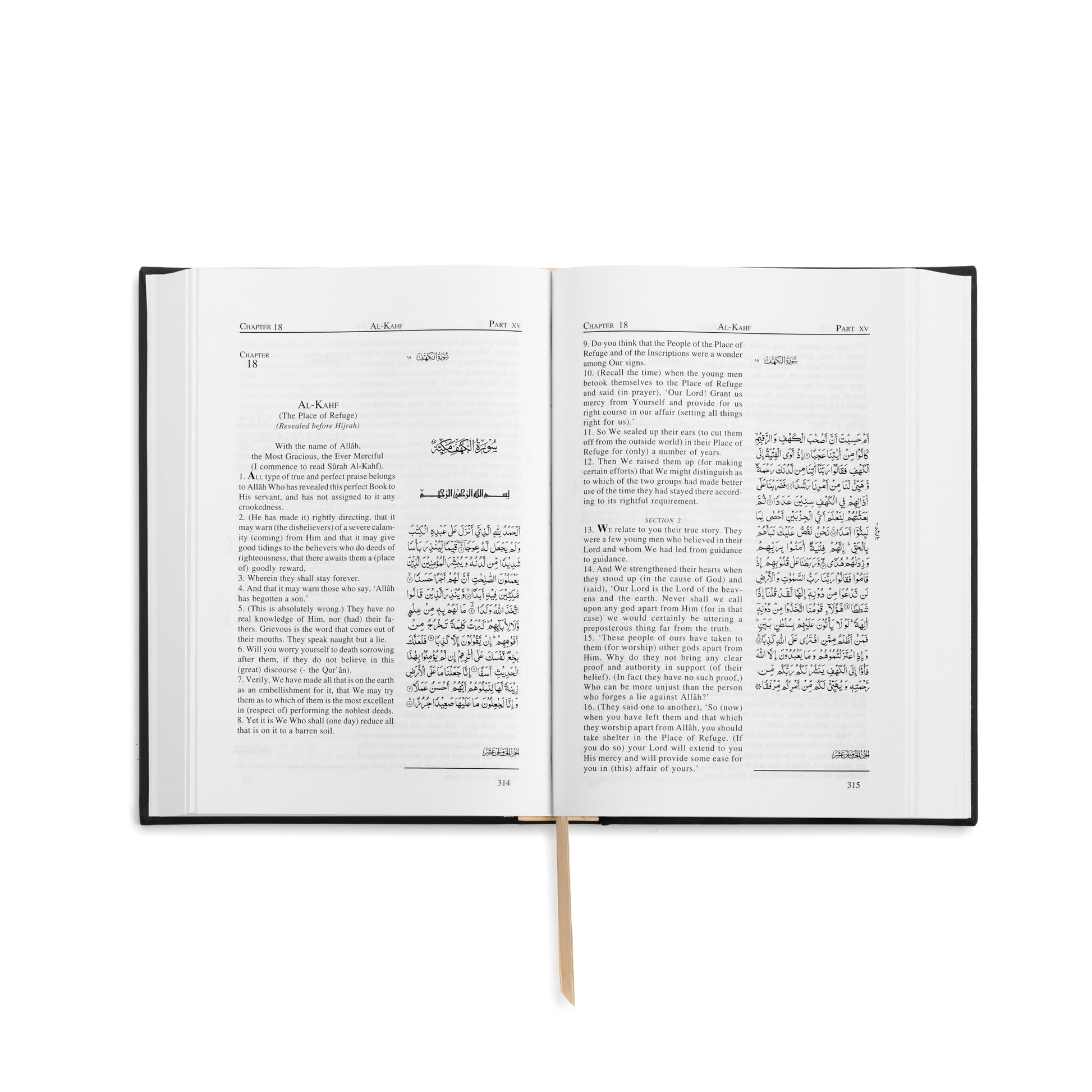 The Holy Quran - English Translation & Arabic Text (English and Arabic Edition)