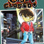 Case Closed, Vol. 83 (83)