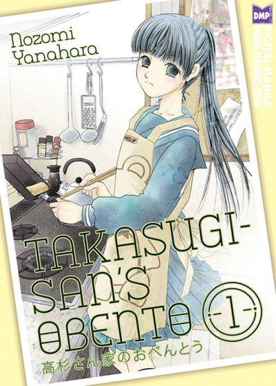 Takasugi-San's Obento Volume 1 (TAKASUGI SANS OBENTO GN)
