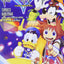 Kingdom Hearts: The Novel - light novel by Kanemaki, Tomoco