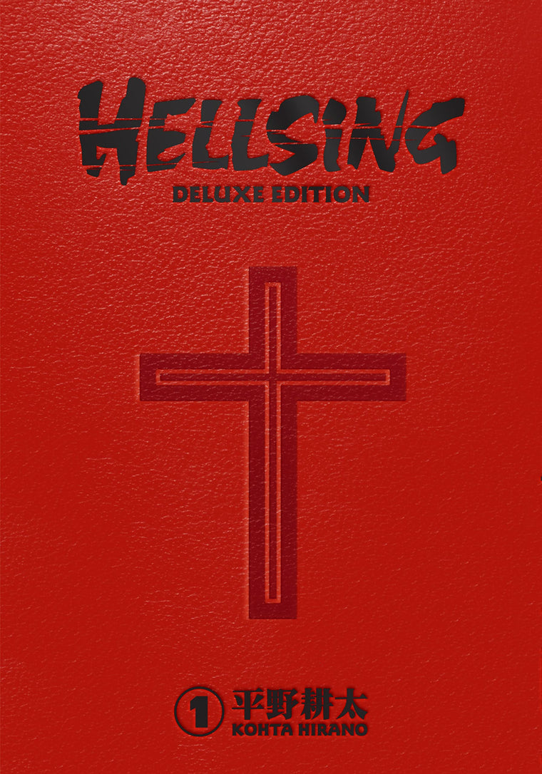 Dark Horse Comics Hellsing Deluxe Volume 1