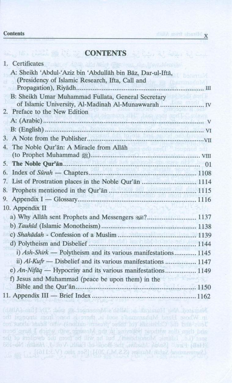 The Noble Quran: Interpretation of the Meanings of the Noble Qur'an in the English Language — back cover