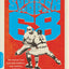 Summer of '68: The Season That Changed Baseball -- and America -- Forever