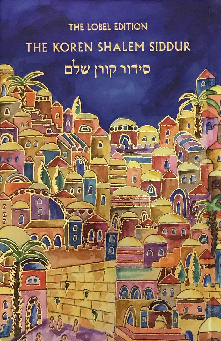 Koren Shalem Siddur with Tabs, Compact, Emanuel (Hebrew and English Edition)