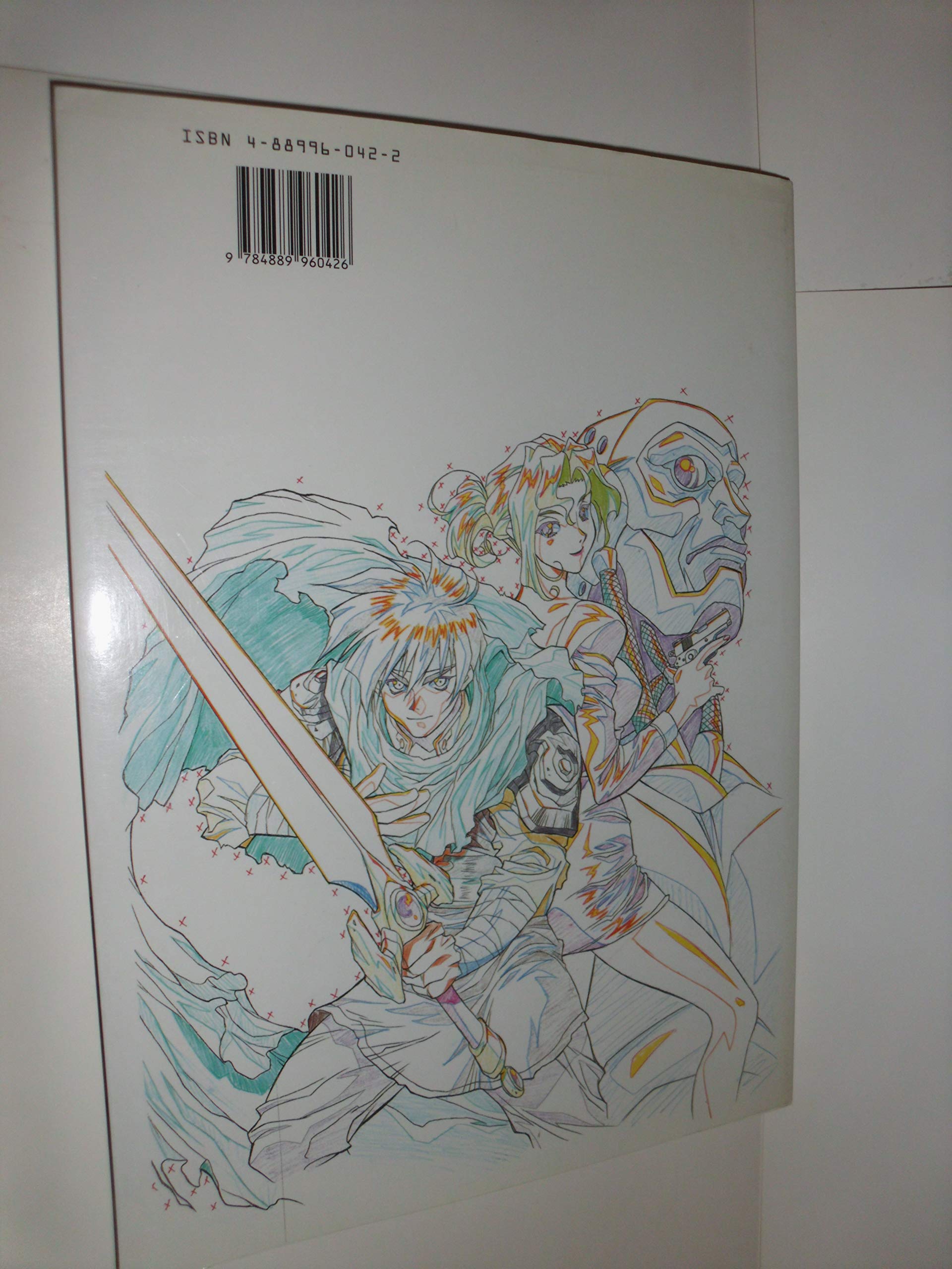 How To Draw Manga Volume 1 : Compiling Characters