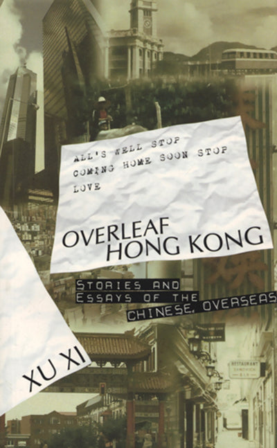 Overleaf Hong Kong