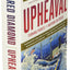 Upheaval: Turning Points for Nations in Crisis