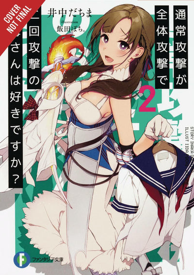 Do You Love Your Mom and Her Two-Hit Multi-Target Attacks?, Vol. 2 (light novel) (Do You Love Your Mom and Her Two-Hit Multi-Target Attacks? (light novel), 2)