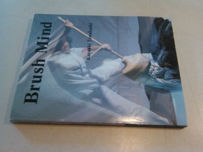 Brush Mind by Tanahashi, Kazuaki