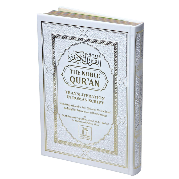 The Noble Quran: Transliteration in Roman Script with Original Arabic Text (Mushaf Al-Madinah) and English Translation of the Meanings (White Color)
