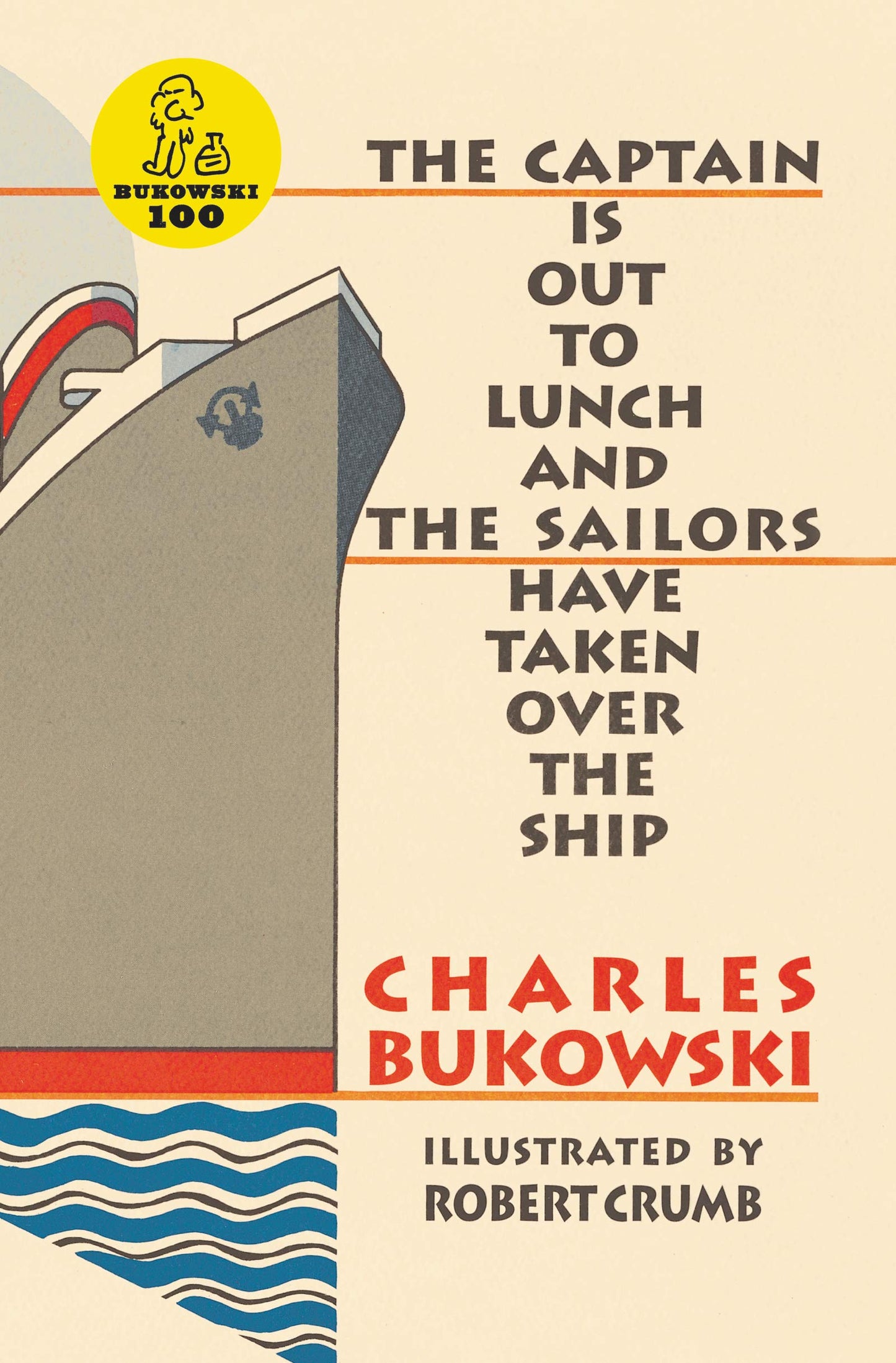 The Captain is Out to Lunch