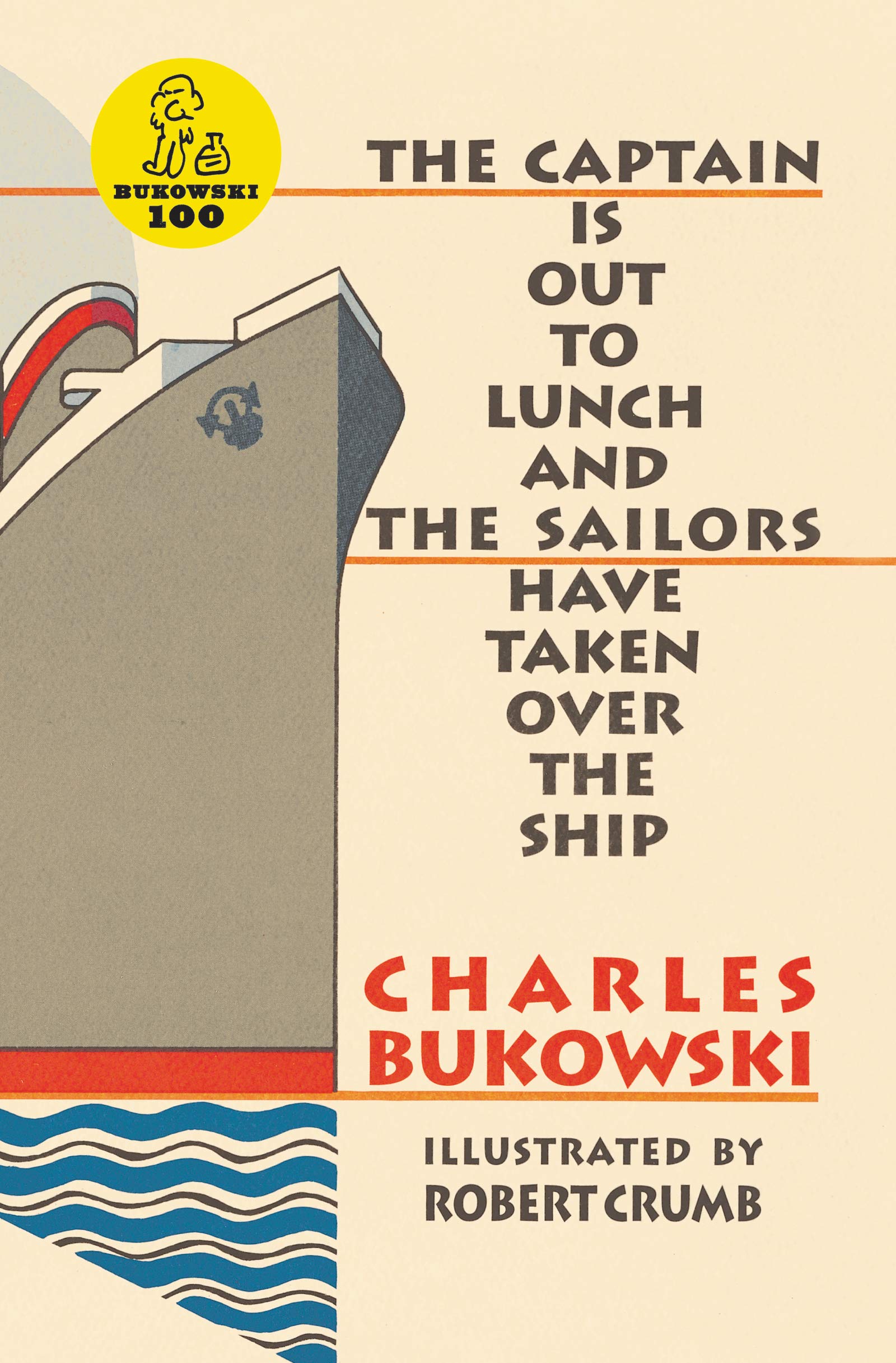 The Captain is Out to Lunch