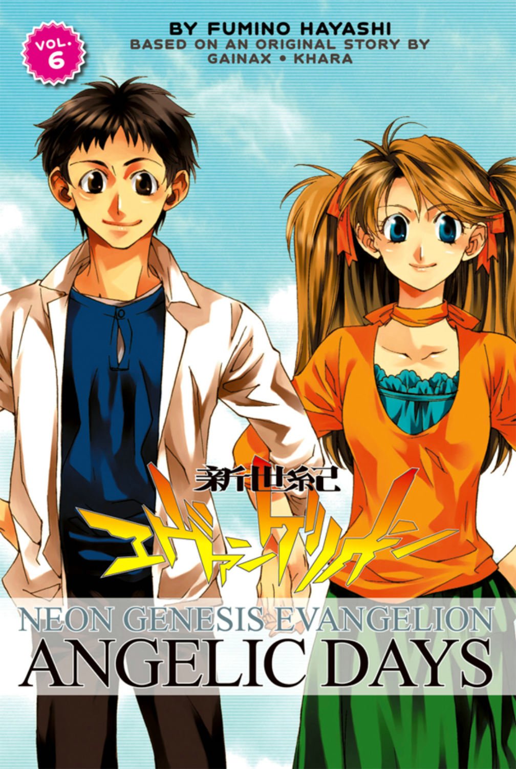 Neon Genesis Evangelion: Angelic Days, Vol. 6