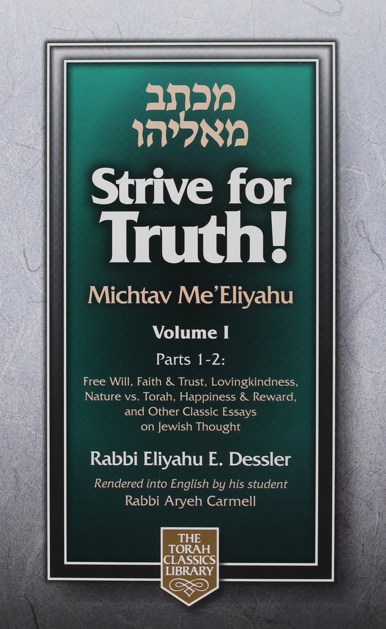 Strive for Truth, Michtav Me'Eliyahu
