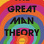 The Great Man Theory
