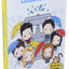 The Official Friends Coloring Book: The One with 100 Images to Color!