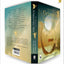 The Complete Grimms Fairy Tales (Complete Grimms Fairy Tales; Fingerprint! Classics)