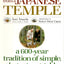 Good Food from a Japanese Temple: a 600-year tradition of simple, elegant vegetable cookery