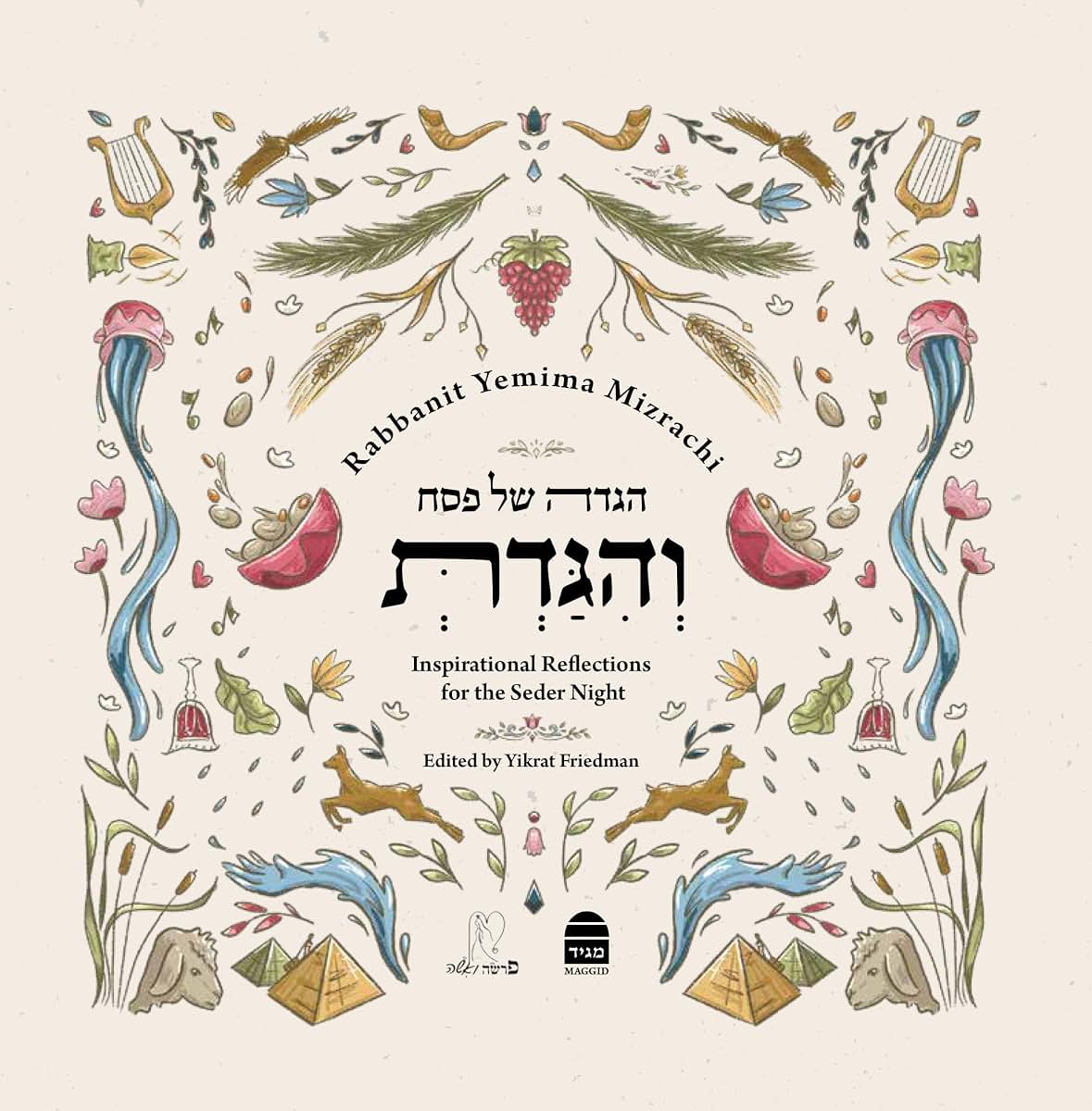 Vehigadt Pesah Haggada: Inspirational Reflections for the Seder Night (Multilingual Edition)