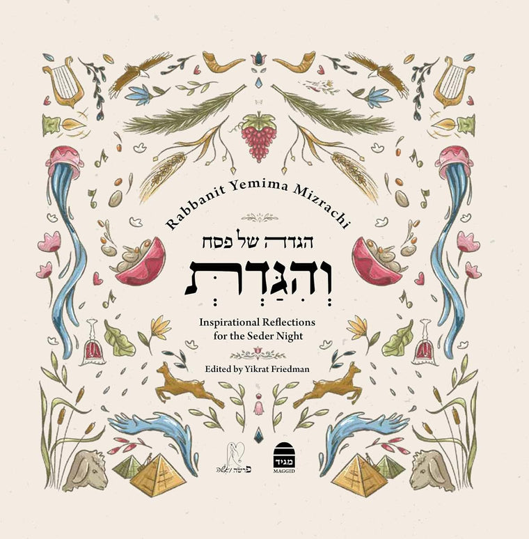 Vehigadt Pesah Haggada: Inspirational Reflections for the Seder Night (Multilingual Edition)
