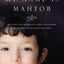 My Name Is Mahtob: The Story that Began in the Global Phenom